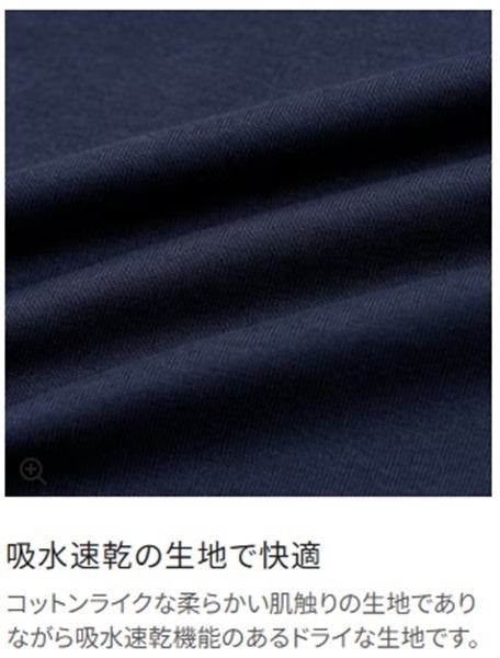 ドライロゴTシャツ半袖